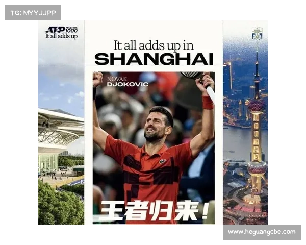 德约鏖战近三小时险胜直言上海天气残酷令比赛更加艰难