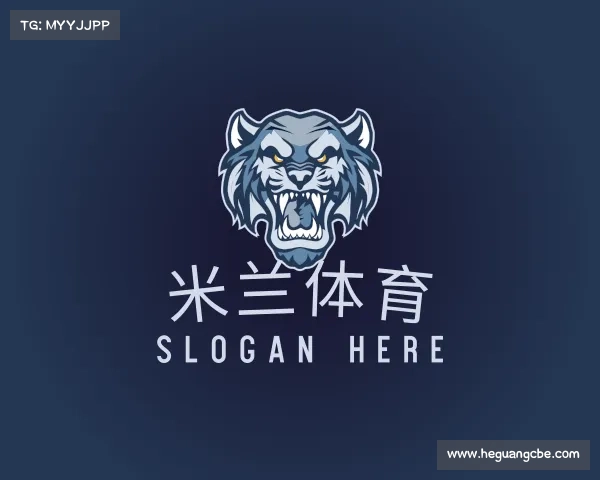 认识米兰体育